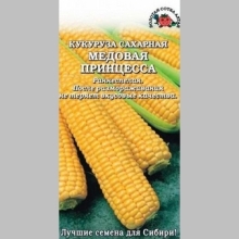 Кукуруза Медовая Принцесса