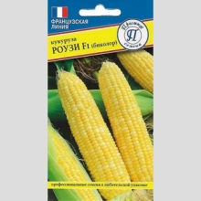 Кукуруза Роузи F1