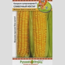 Кукуруза Сливочный нектар F1
