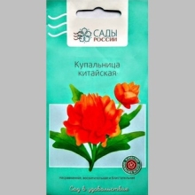 Купальница Китайская