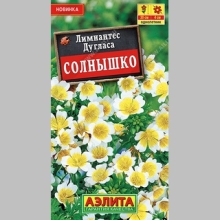 Лимнантес Солнышко