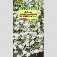 Лобелия Белый каскад ампельная