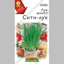 Лук Сити-лук (шнитт)