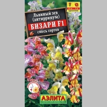 Львиный зев Бизари F1 смесь