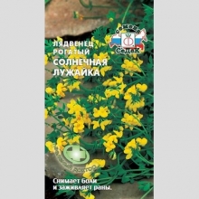 Лядвенец рогатый Солнечная Лужайка