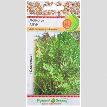 Любисток Амур