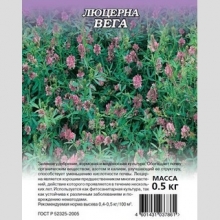 Люцерна Вега 87 0,5 кг (большой пакет)