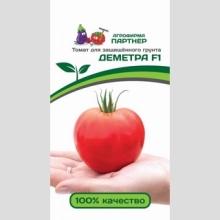 Томат Деметра F1