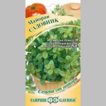 Майоран Садовник