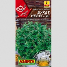 Майоран Букет невесты