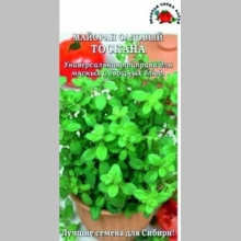 Майоран Тоскана