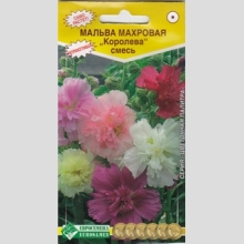 Мальва Королева смесь