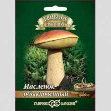 Грибы - Масленок на зерновом субстрате (мицелий) 15мл (большой пакет)