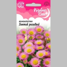 Мелколепестник Зонтик розовый