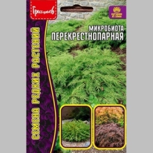 Микробиота перекрестнопарная  (большой пакет)