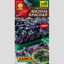 Микрозелень Мизуна красная