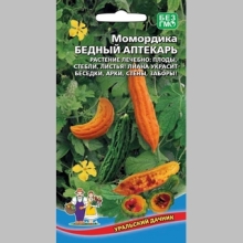 Момордика Бедный аптекарь