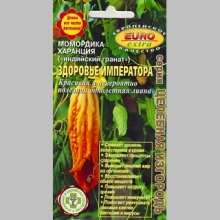 Момордика Здоровье императора (Индийский гранат)