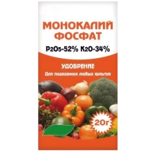 Монокалийфосфат 20г
