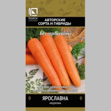 Морковь Ярославна (драже)