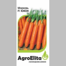 Морковь Юкон F1