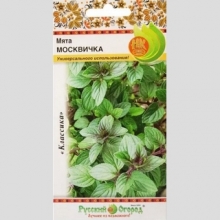 Мята Москвичка