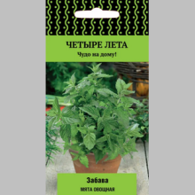 Мята Забава овощная