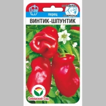 Перец Винтик-Шпунтик