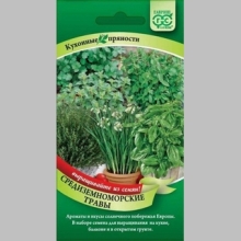 Набор семян Средиземноморские травы 6 пакетов (б/п)