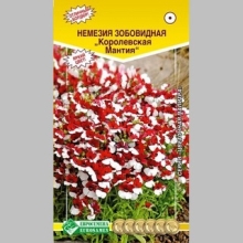 Немезия Королевская мантия