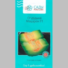 Огурдыня Мацарен