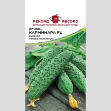 Огурец Карминара F1