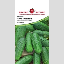 Огурец Пуччини F1