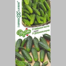 Дуэт Огурец Бабушкин внучок F1 +Дедушкина внучка F1