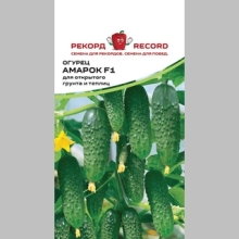 Огурец Амарок F1