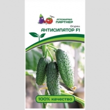 Огурец Антисипатор F1