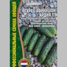 Огурец Ардия F1 (большой пакет)