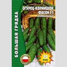 Огурец Фасон F1 (большой пакет)