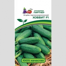 Огурец Хоббит F1