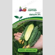 Огурец Лихач F1