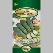Огурец Маленькая страна F1