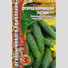Огурец Ратник F1 (большой пакет)