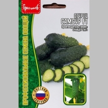 Огурец Самсур F1 (большой пакет)