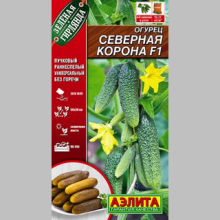 Огурец Северная корона F1