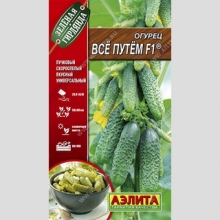 Огурец Все путем F1