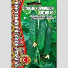 Огурец Вятич F1 (большой пакет)