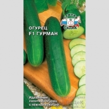 Огурец Гурман F1