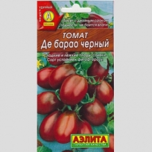 Томат Де Барао черный