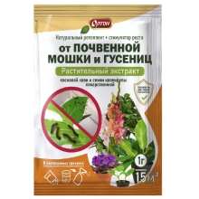 От почвенной мошки и гусениц (экстракт хвои и календулы) 1 г