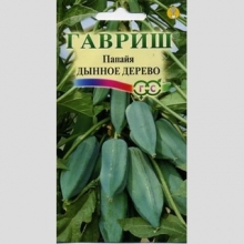 Папайя Дынное дерево